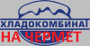 ДАГЕСТАНСКИЙ ХЛАДОКОМБИНАТ НА ЧЕРМЕТ