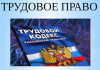 УЧИТЕЛЬ ПРЕЖДЕ ВОСПИТЫВАЕТ, ЗАТЕМ ТОЛЬКО ОБУЧАЕТ!