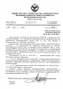 не смотря не на что незаконное строительство не приостановлено