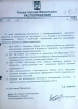 Нам обещали сделать светофор  на Учхозе