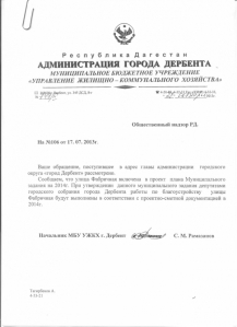 проблема дорог и дураков